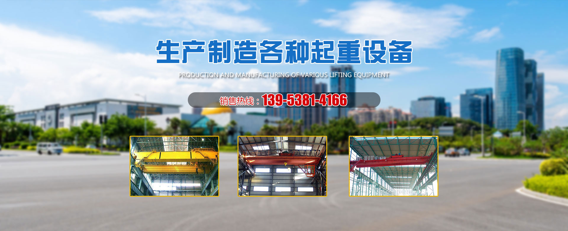 泥漿凈化系統 泥漿凈化系統