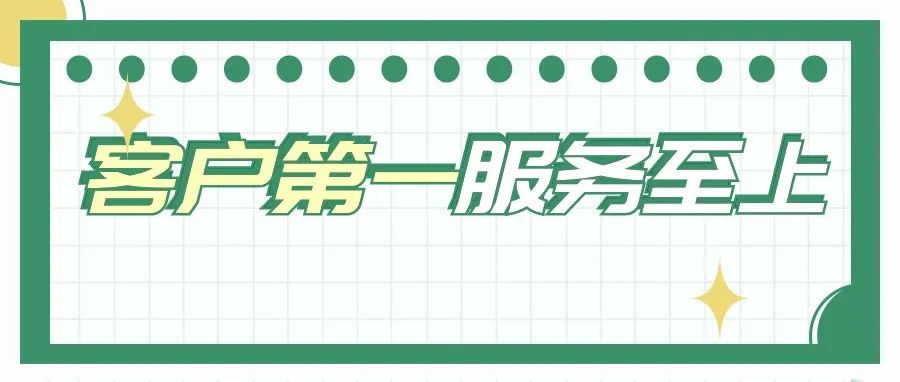 持續(xù)跟進(jìn)、長期服務(wù)，盛瀚工程師獲客戶贈(zèng)送錦旗！
