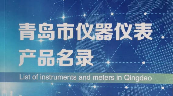 盛瀚聯(lián)合行業(yè)協(xié)會，助力高?？蒲薪ㄔO(shè)高質(zhì)量發(fā)展！