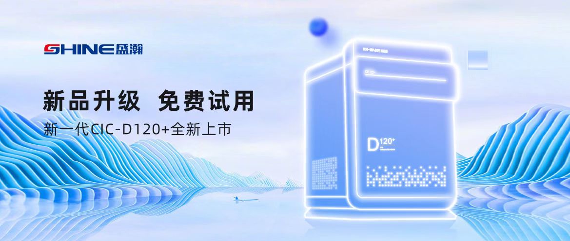 新品升級 免費試用！快將高顏值的TA搬進(jìn)實驗室