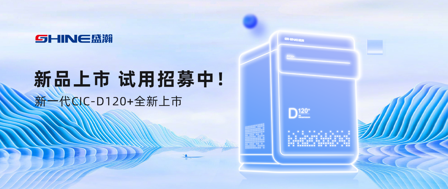 倒計(jì)時(shí)7天！新品上市在即，速來領(lǐng)取試用機(jī)會(huì)