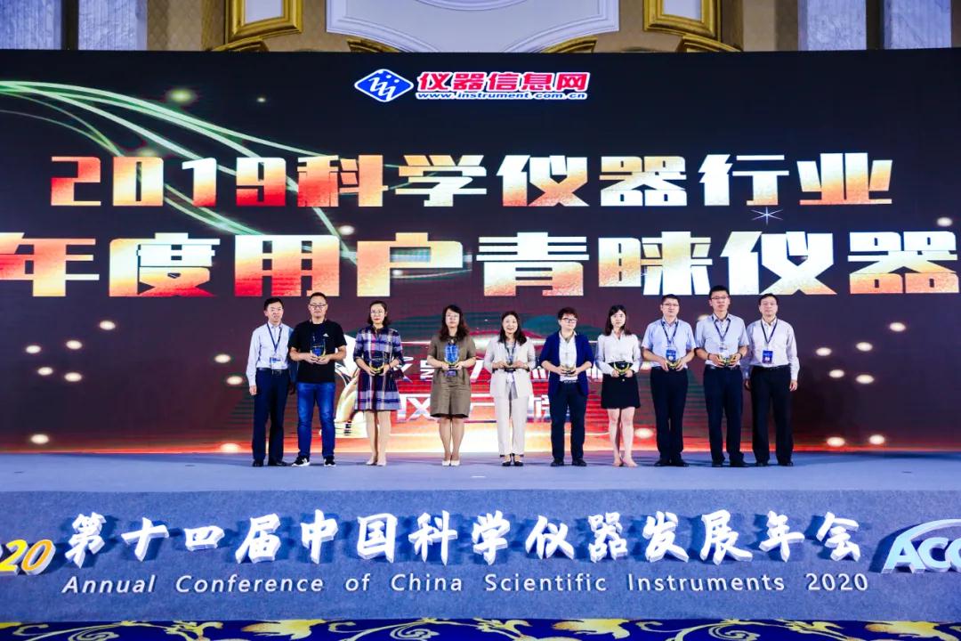再登ACCSI頒獎(jiǎng)盛典！盛瀚CIC-D160榮獲“2019科學(xué)儀器行業(yè)年度用戶青睞儀器”！