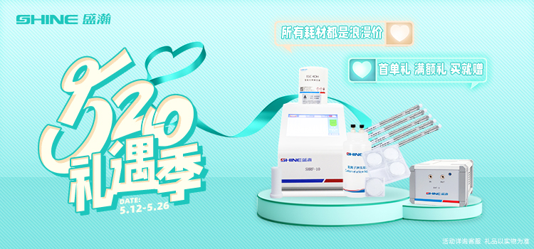 520禮遇季 | 愛你不是說說而已，盛瀚給你浪漫價！