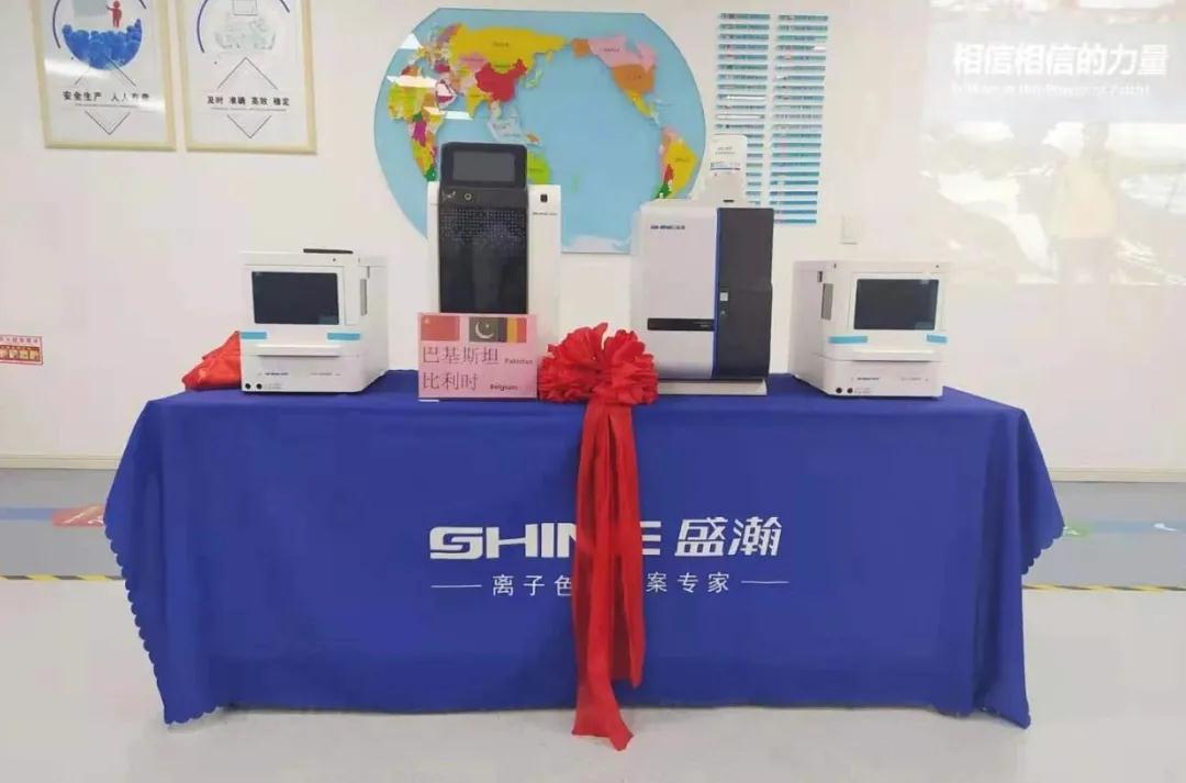 踔厲奮發(fā)譜新章 | 盛瀚舉辦巴基斯坦、比利時、朝鮮三國發(fā)貨儀式！