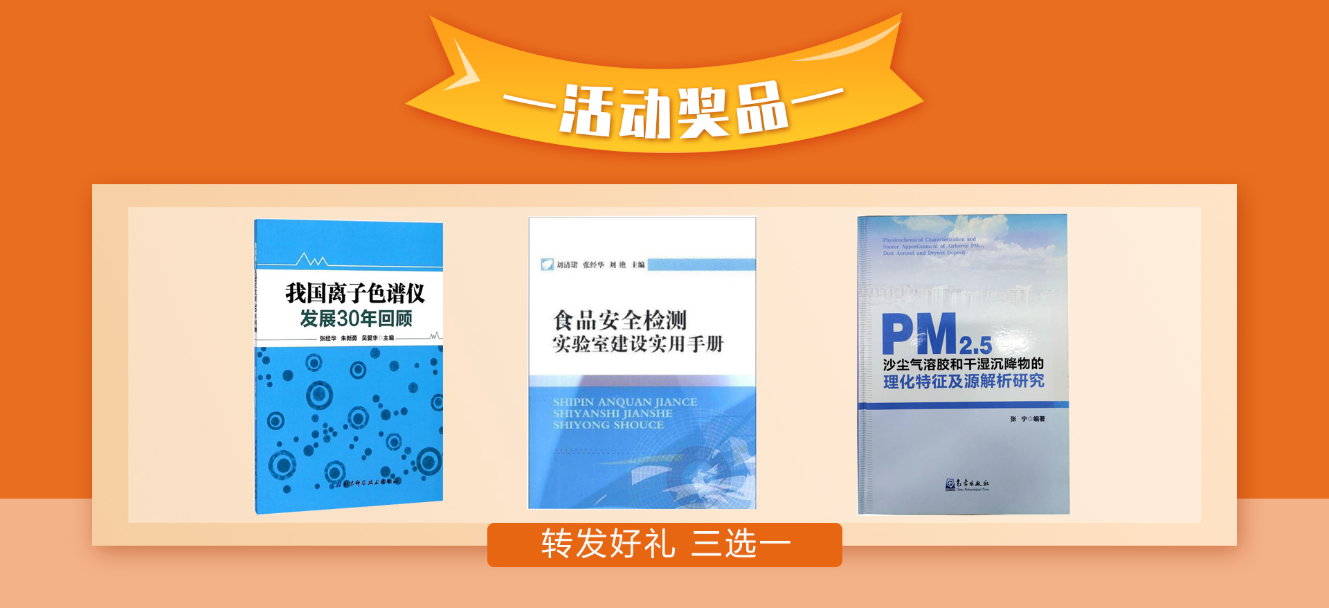 轉發(fā)有禮.jpg