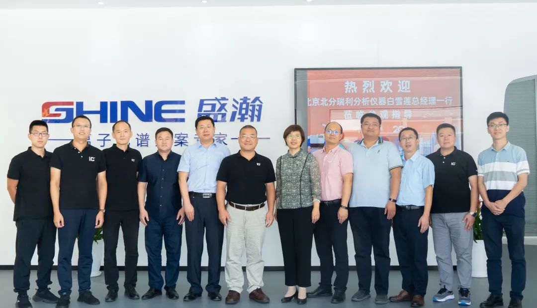 盛瀚色譜與北分瑞利達(dá)成戰(zhàn)略合作，開啟強(qiáng)強(qiáng)聯(lián)合新征程！