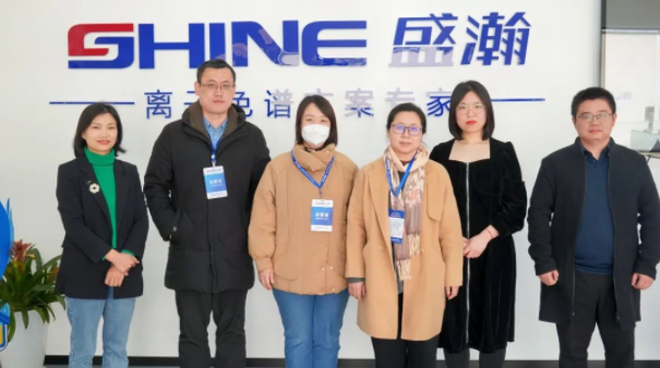 青島理工大學(xué)環(huán)境與市政學(xué)院馬繼平副院長一行參訪盛瀚！