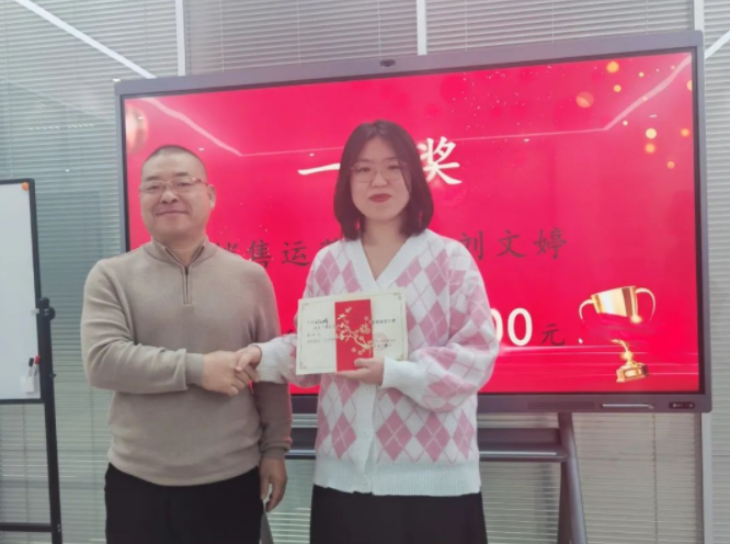 “勇往無前·拼搏進(jìn)取”企業(yè)文化演講比賽圓滿落幕！
