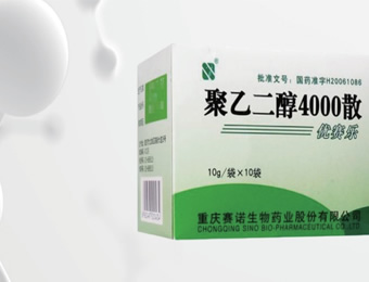 聚乙二醇4000散中氯、硫酸根和鈉、鉀離子的測(cè)定